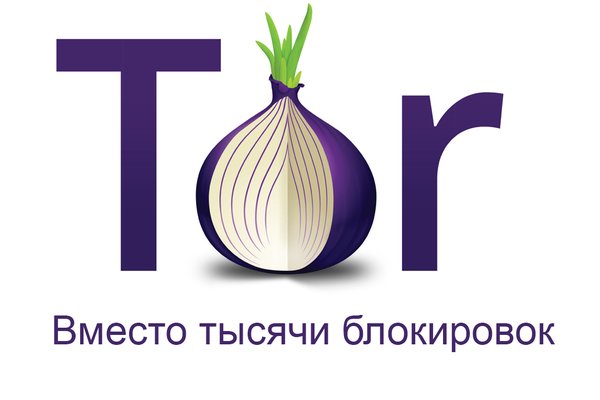 Onion сайты в 2022 году