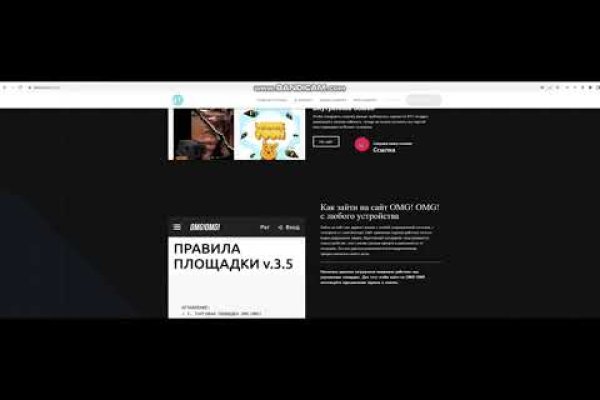 Кракен вход kr2web in