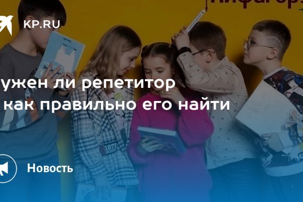 Ссылка на кракен