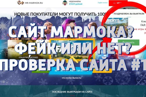 Ссылка на кракен тор kr2web in