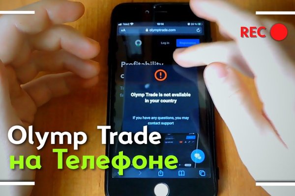 Ссылка на кракена для тора