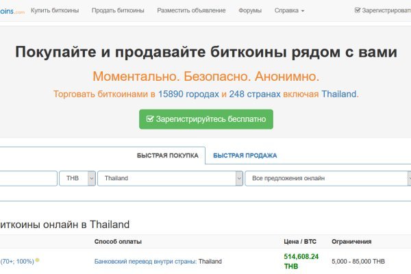 Кракен ссылка тор kr2web in