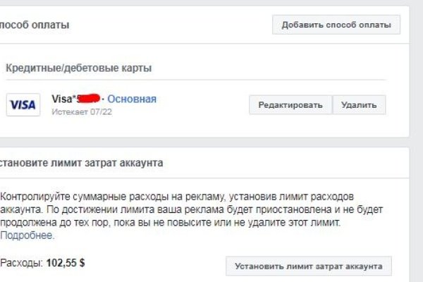 Не входит в кракен пользователь не найден