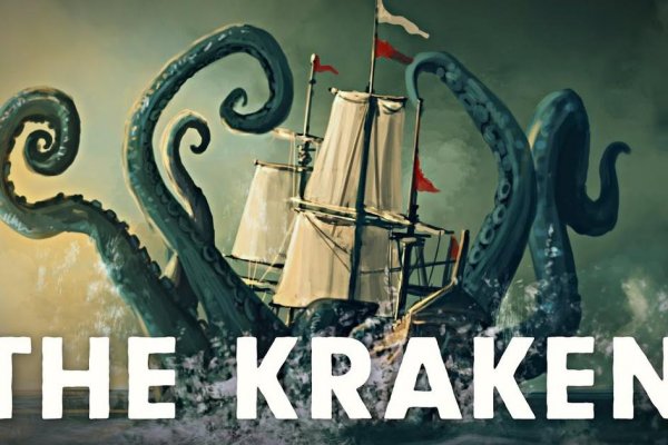Kraken официальный сайт адрес