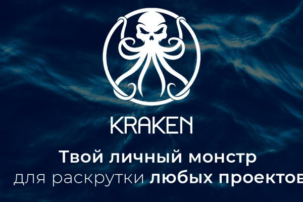 Ссылка на kraken зеркало kraken4supports