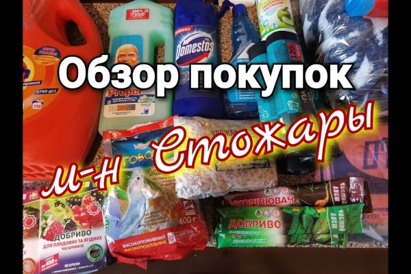 Кракен купить порошок маркетплейс