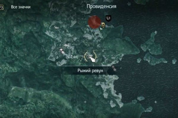 Kraken даркнет рынок