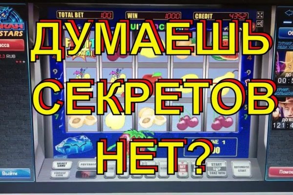 Зеркало тор браузера