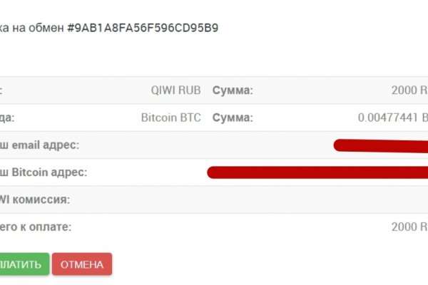 Как вывести деньги с кракена