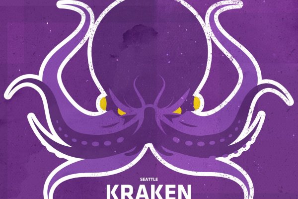 Рабочая ссылка на kraken krmp.cc