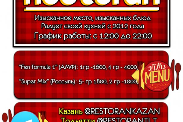 Кракен через браузер