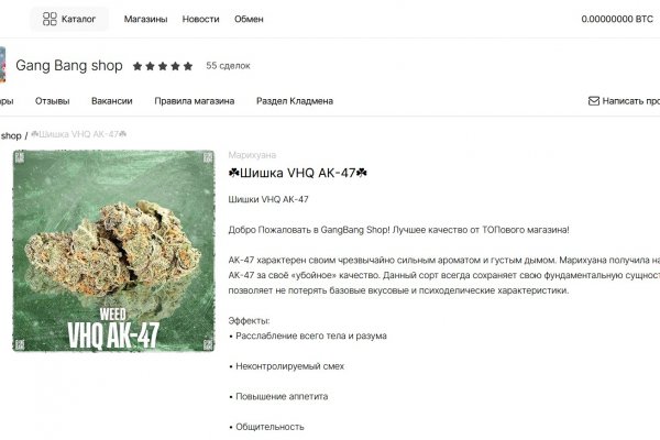 Сайт кракен магазин закладок москва