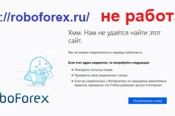 Что продают на кракене