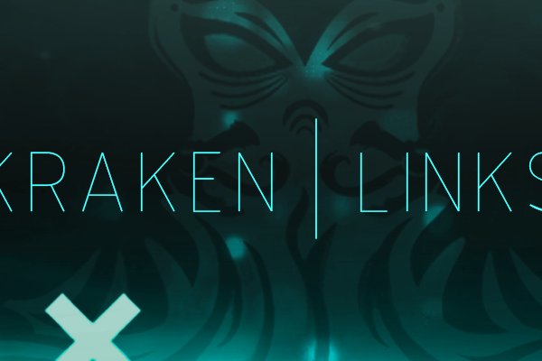 Как вывести деньги с kraken