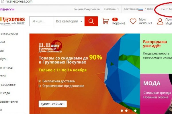 Кракен купить порошок krk market com